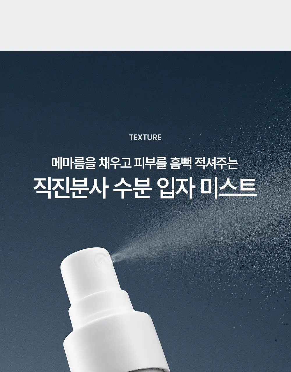 [기적의미스트] 그라운드플랜 미스트 100ml 상세페이지 40